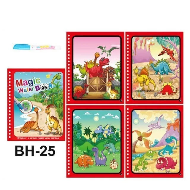 WonderBrush Books