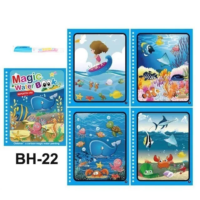 WonderBrush Books